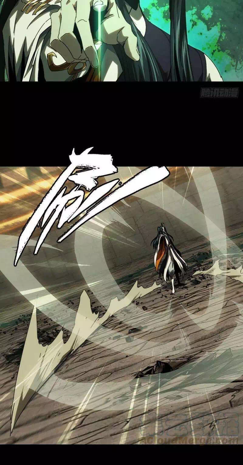 Chapter 217 - Image 20