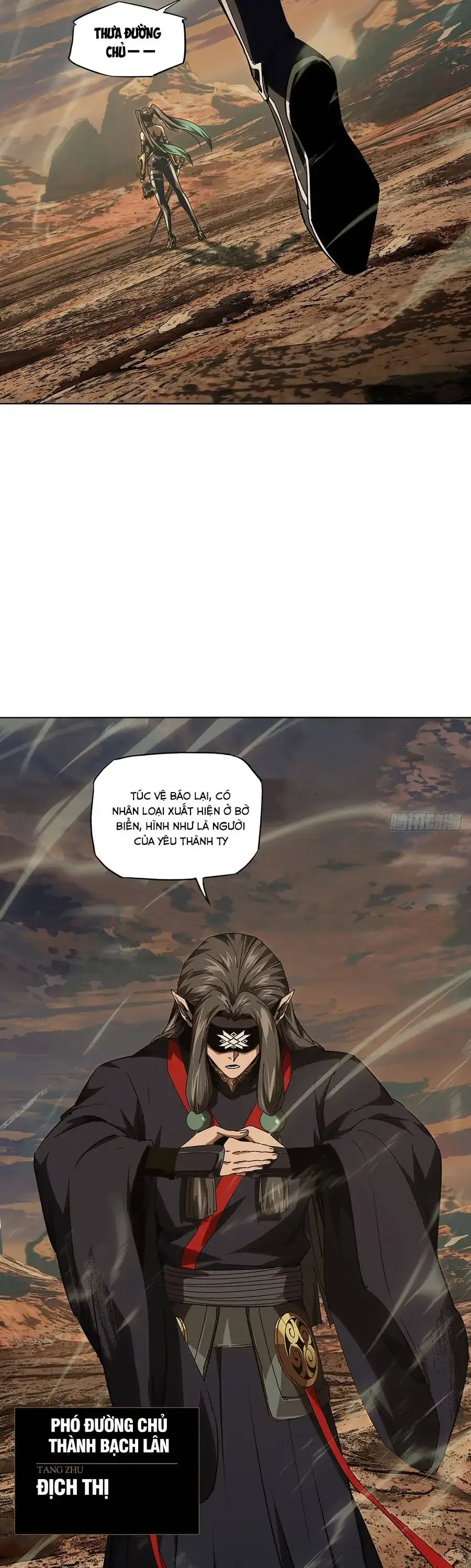 Chapter 573 - Image 18