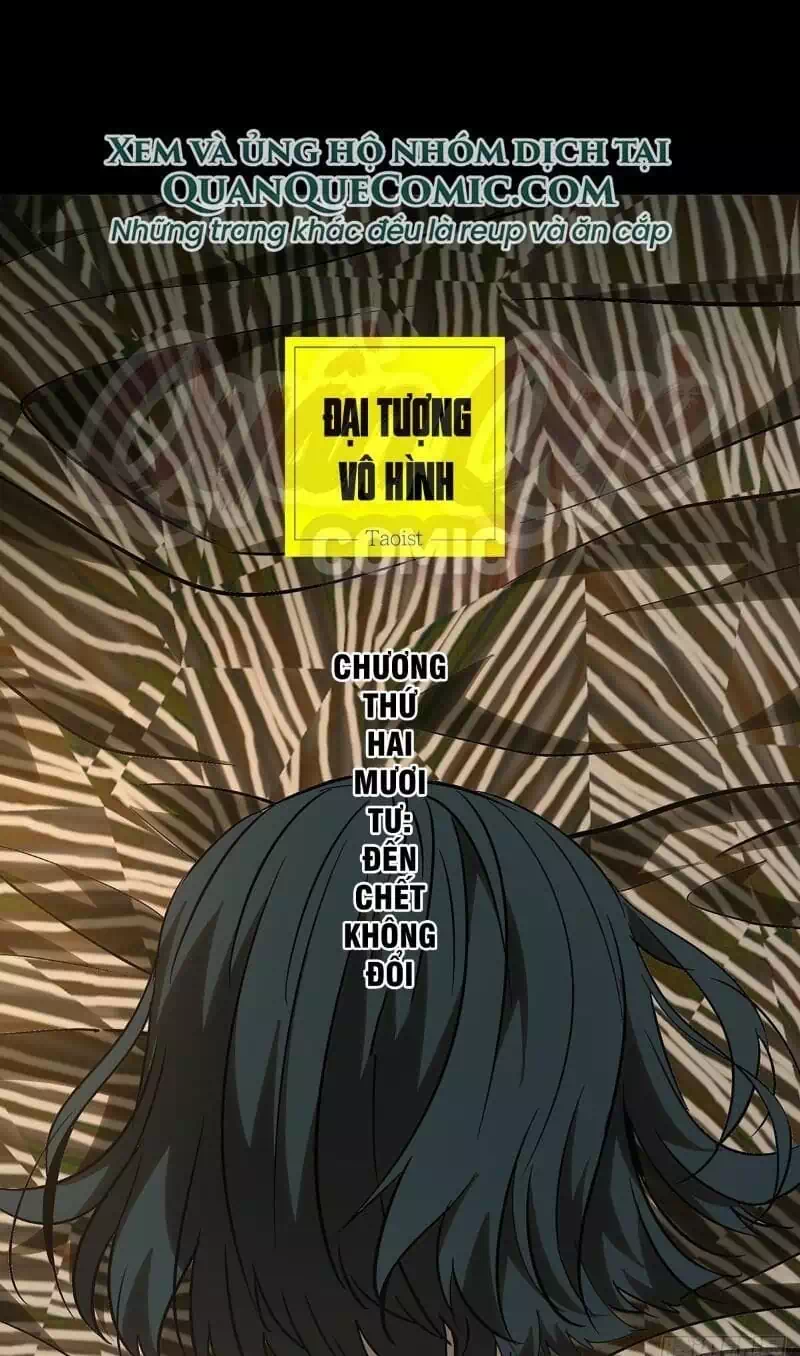 Chapter 77 - Image 17