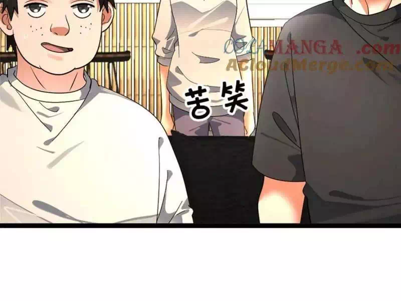 Chapter 495 - Image 30