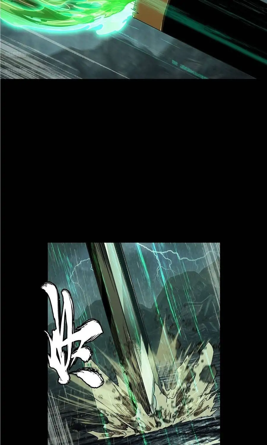 Chapter 590 - Image 3