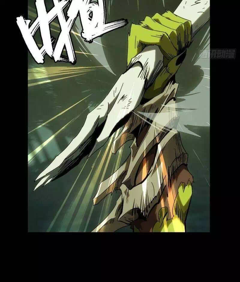 Chapter 238 - Image 7