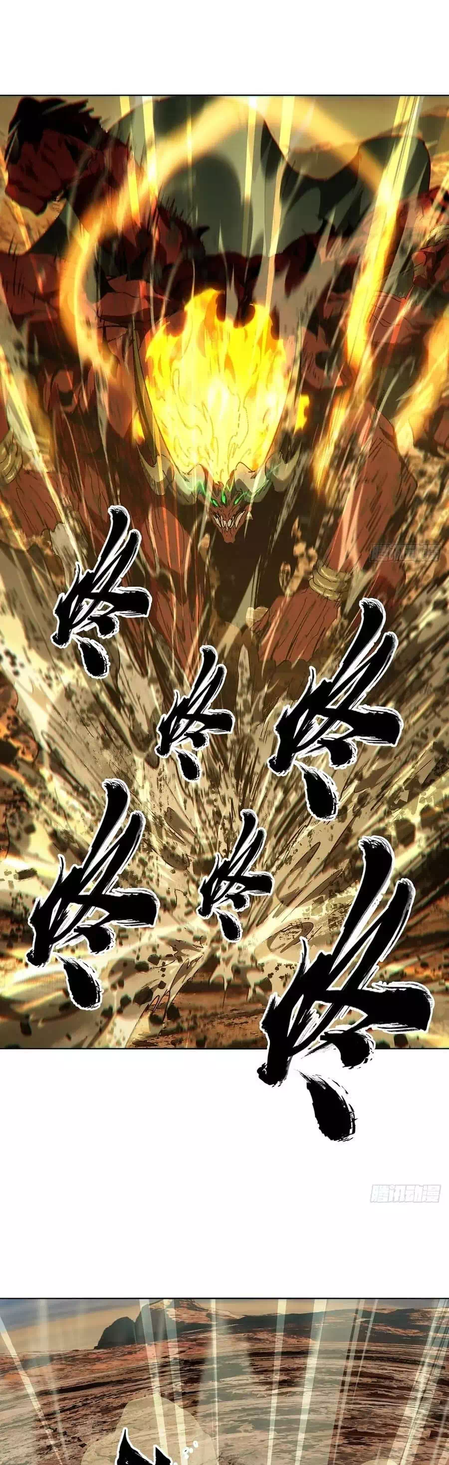 Chapter 570 - Image 22