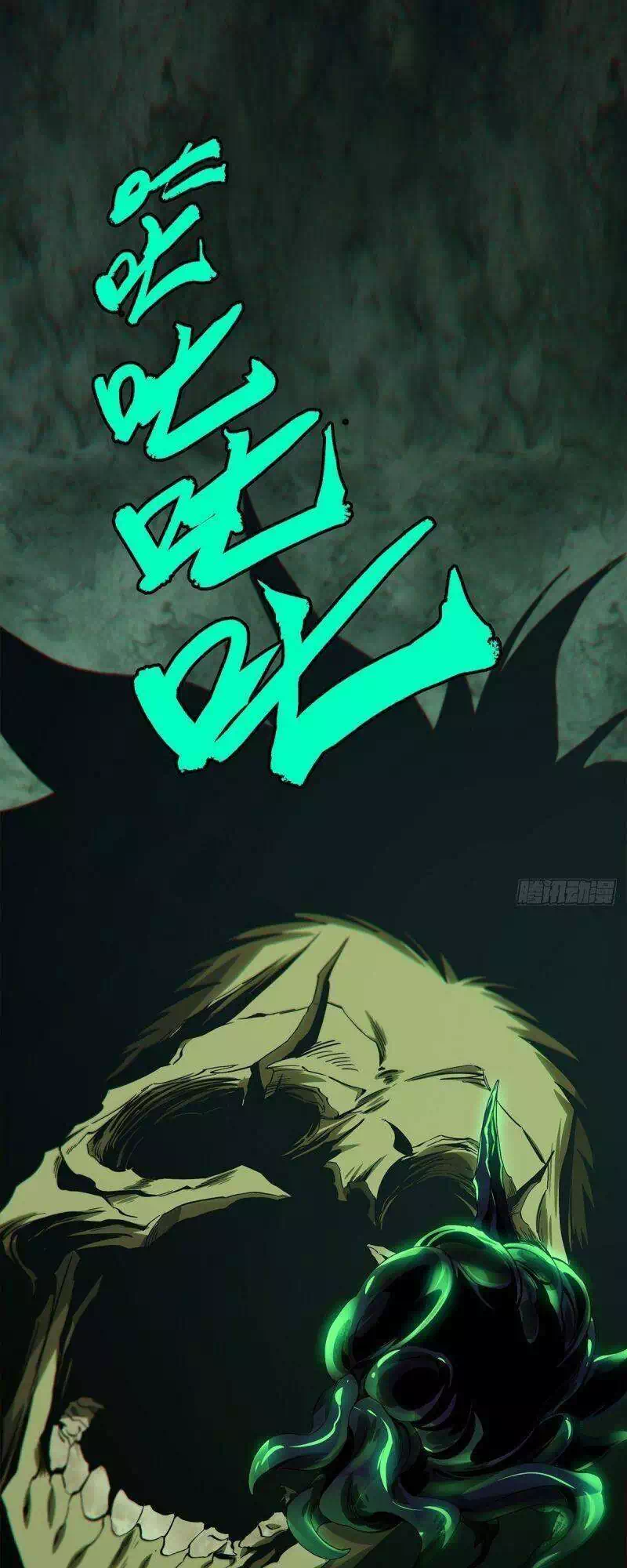 Chapter 186 - Image 8