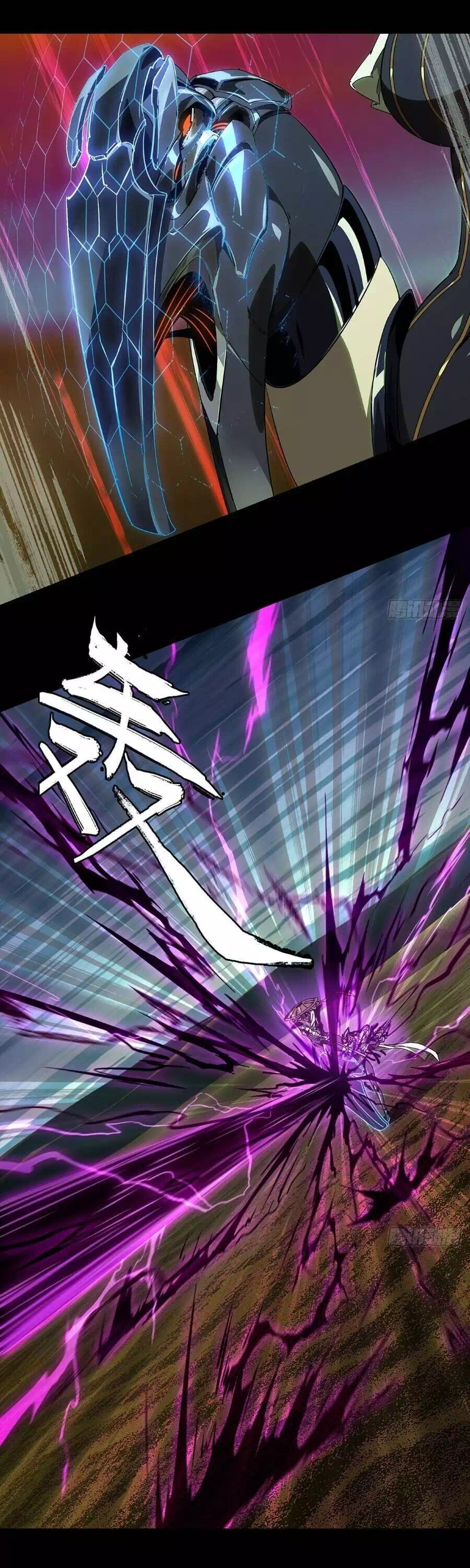 Chapter 551 - Image 9