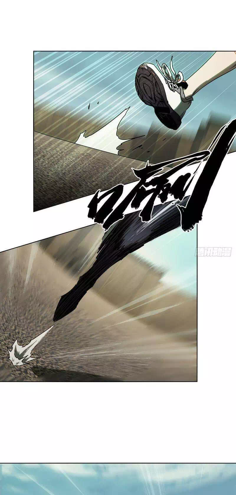 Chapter 307 - Image 25
