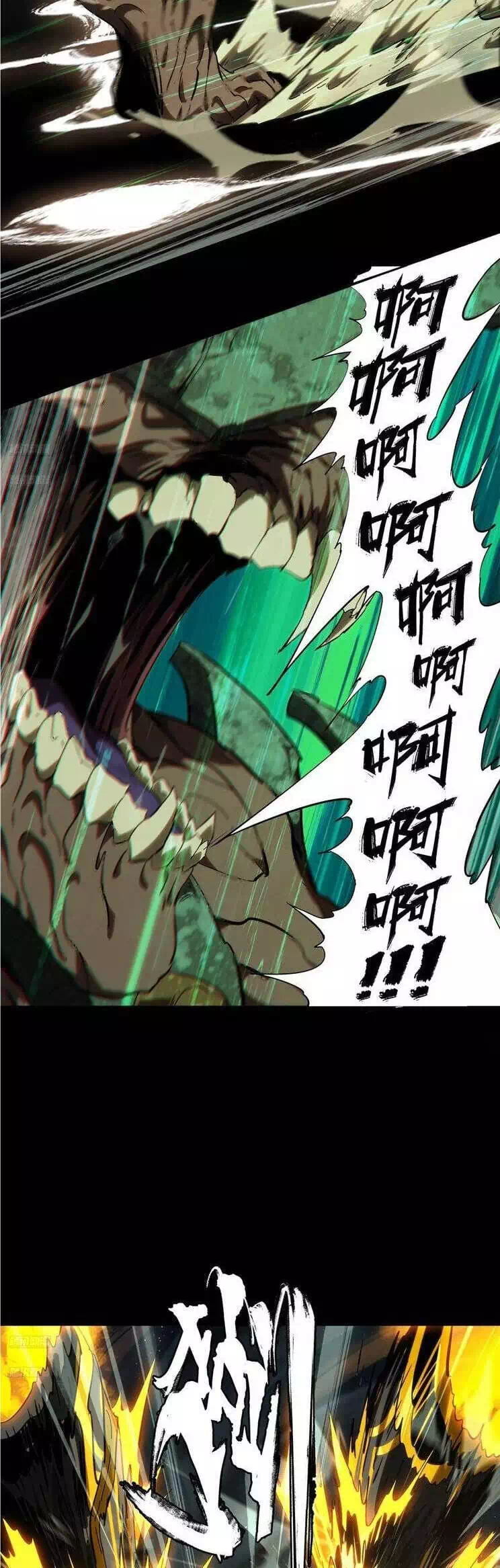 Chapter 468 - Image 1