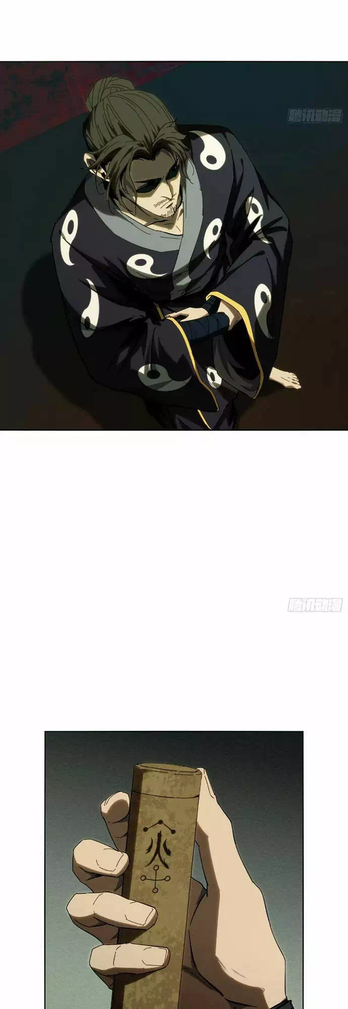 Chapter 417 - Image 20
