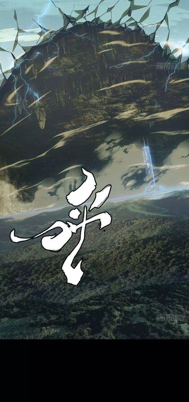 Chapter 330 - Image 19