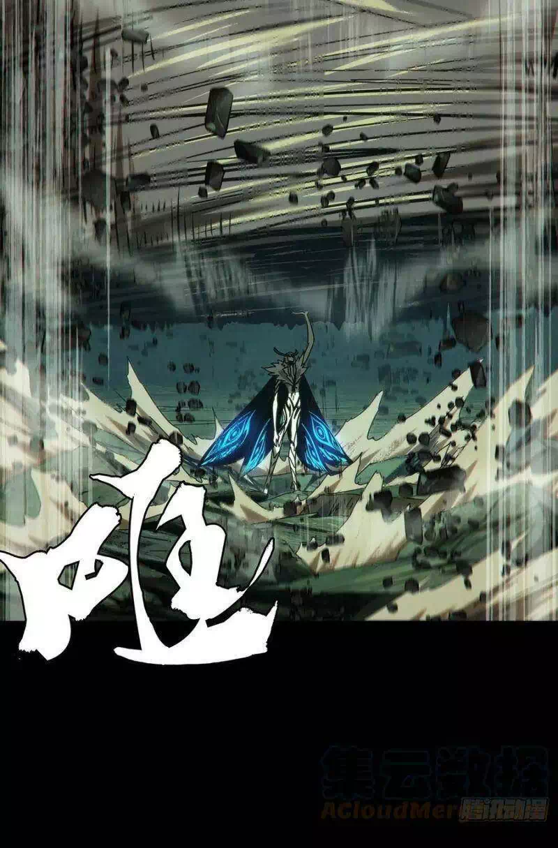 Chapter 235 - Image 15