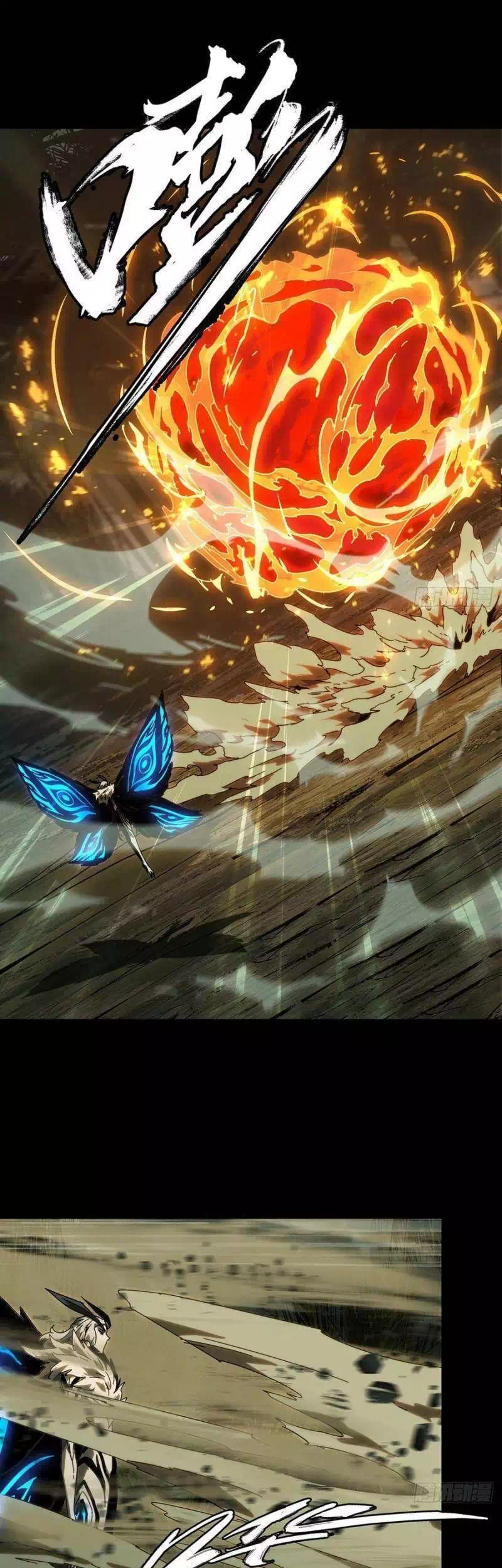 Chapter 236 - Image 30