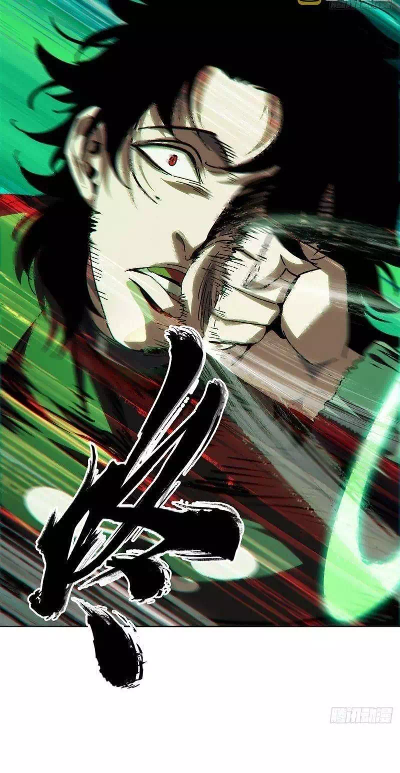 Chapter 308 - Image 6