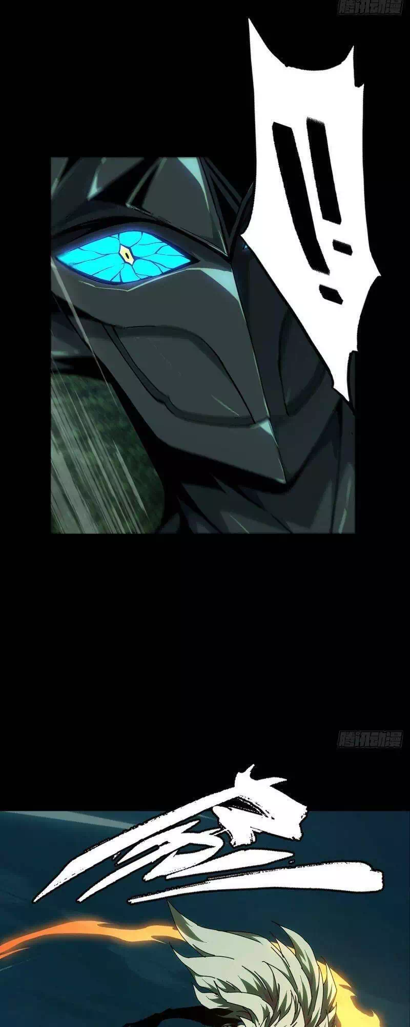 Chapter 142 - Image 7