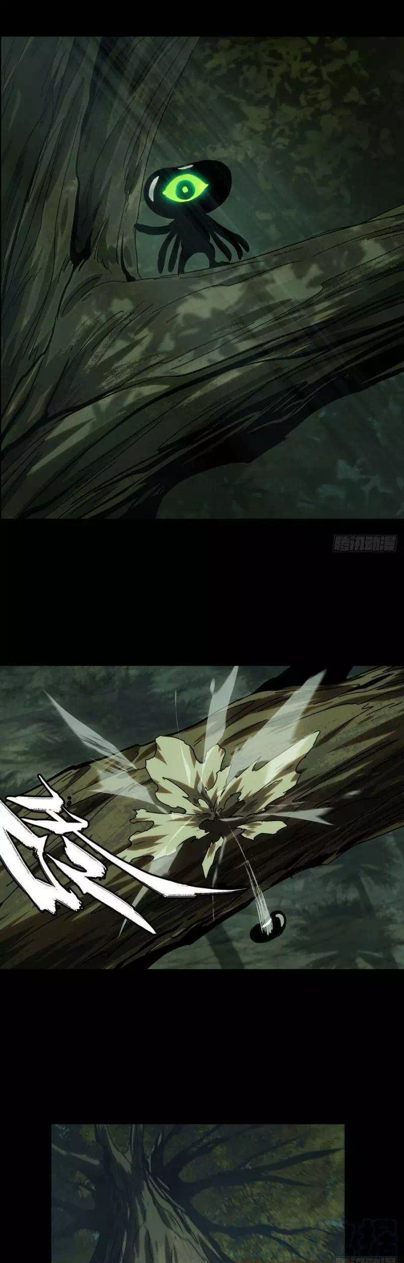 Chapter 243 - Image 27