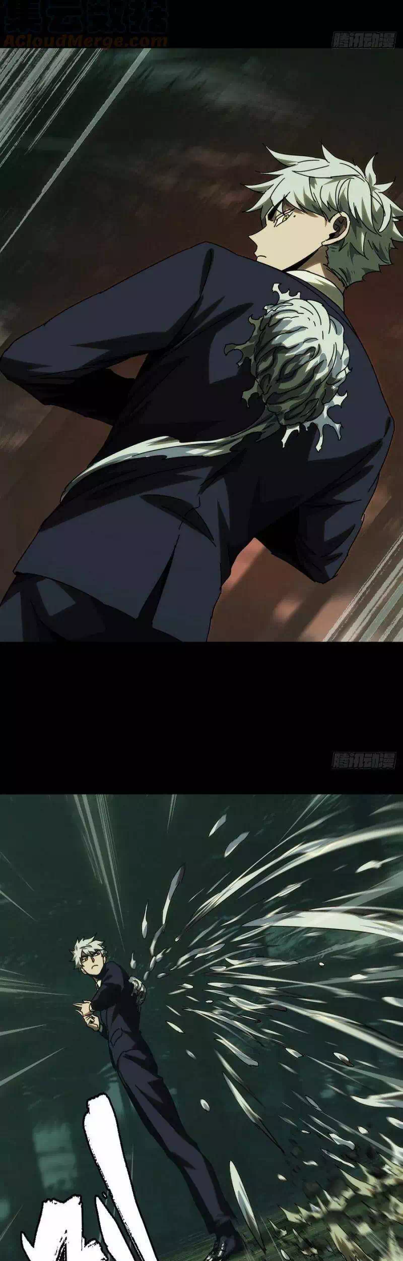 Chapter 243 - Image 6
