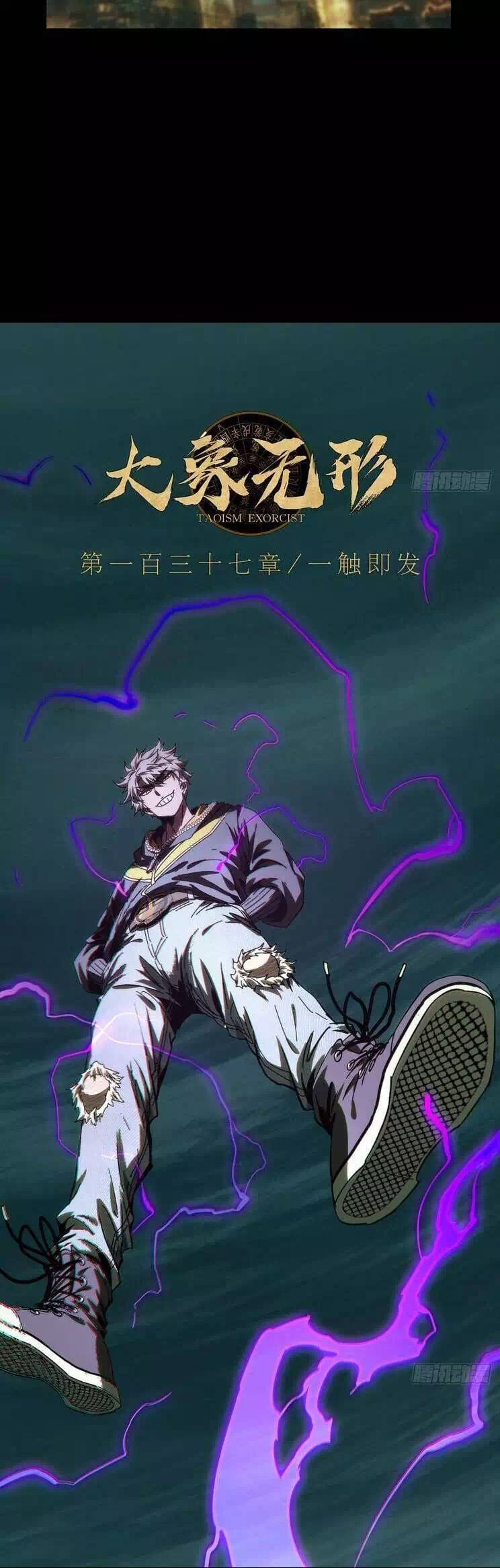 Chapter 428 - Image 10
