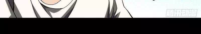 Chapter 191 - Image 18