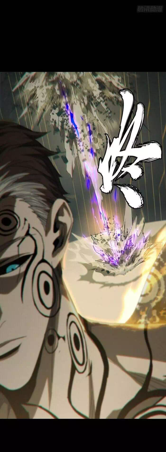 Chapter 343 - Image 21