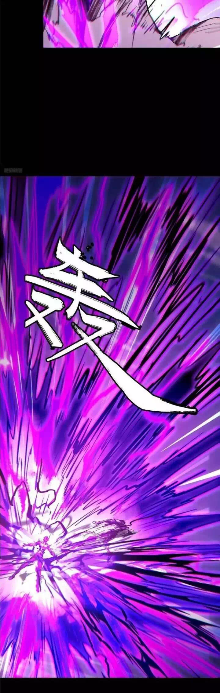Chapter 511 - Image 9