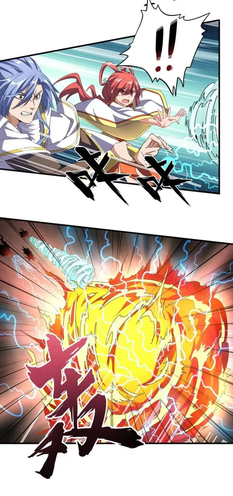 Chapter 58 - Image 2