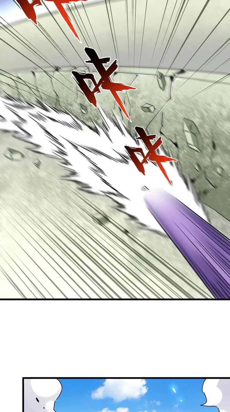 Chapter 181 - Image 16