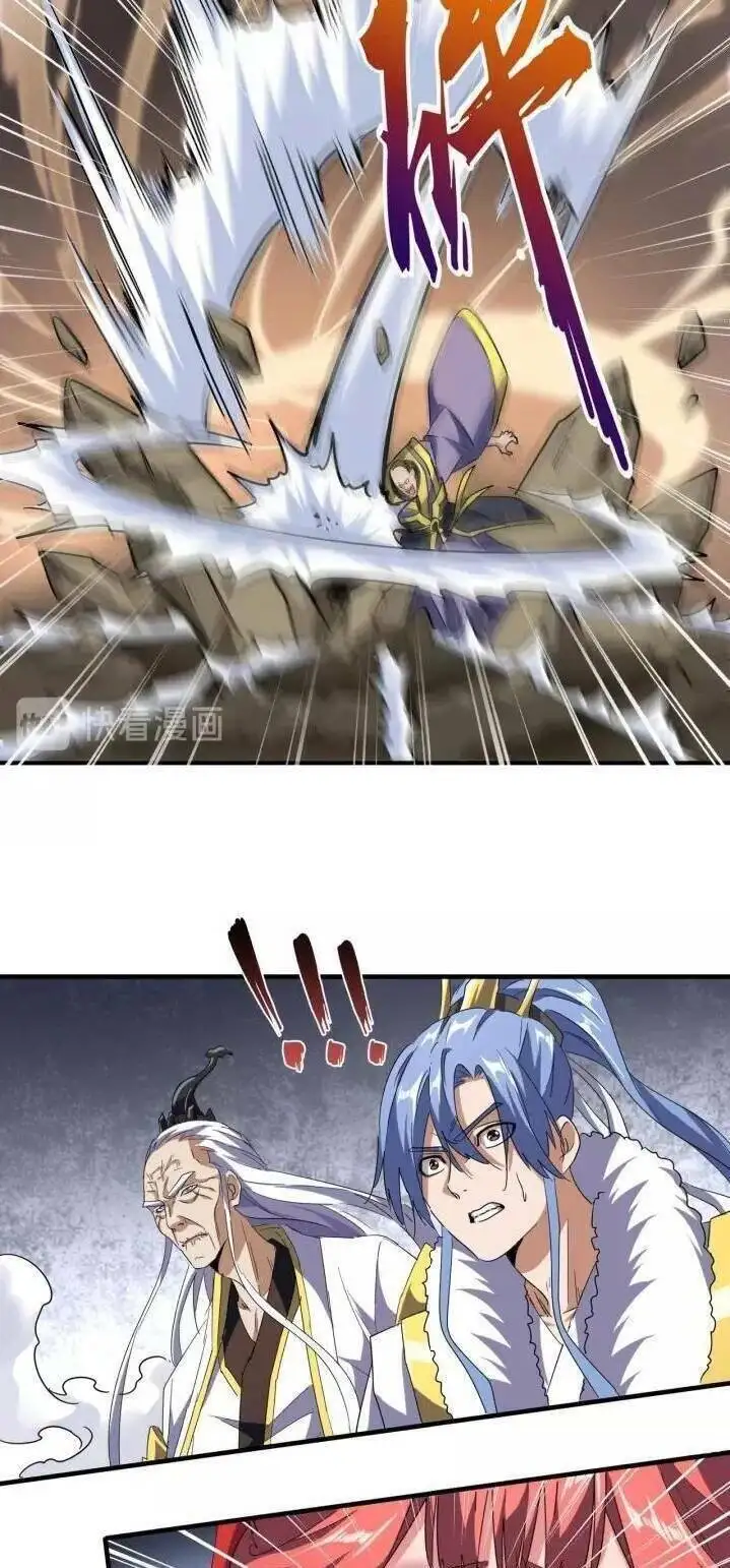Chapter 82 - Image 48
