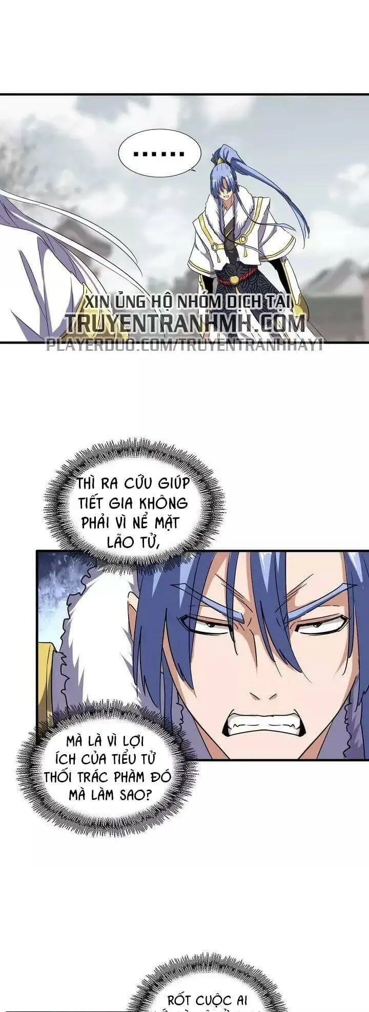 Chapter 86 - Image 34