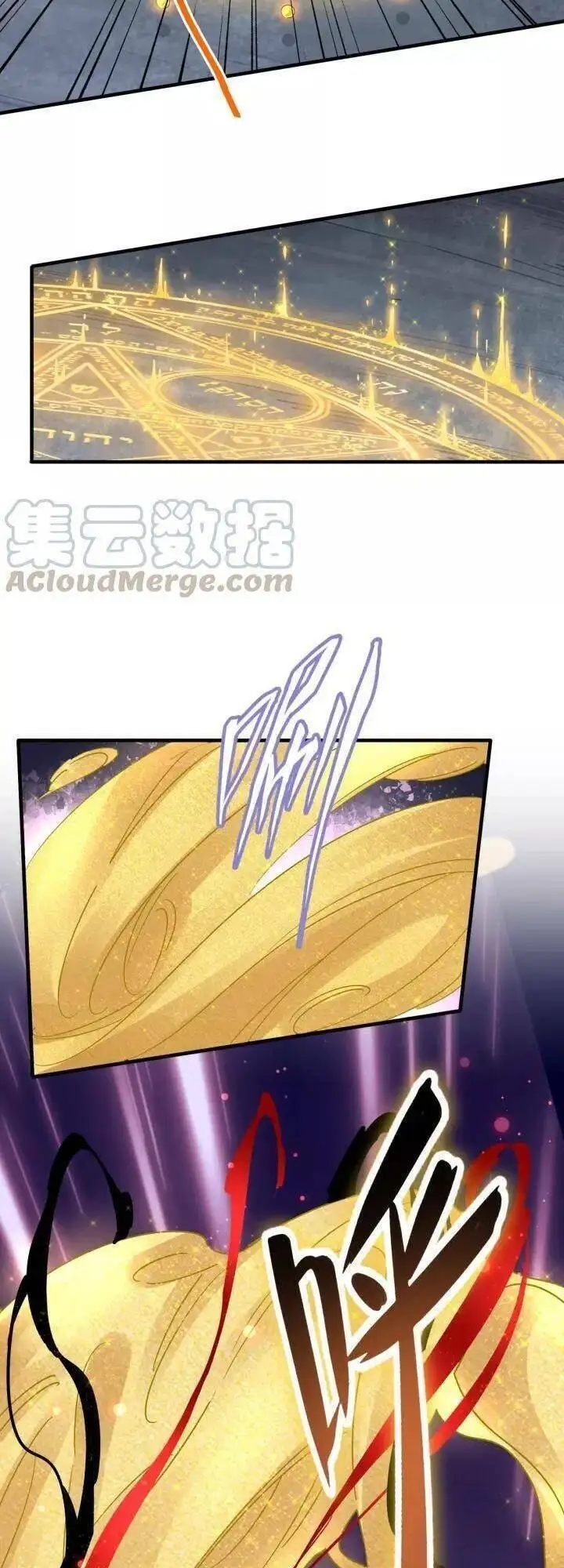 Chapter 77 - Image 22