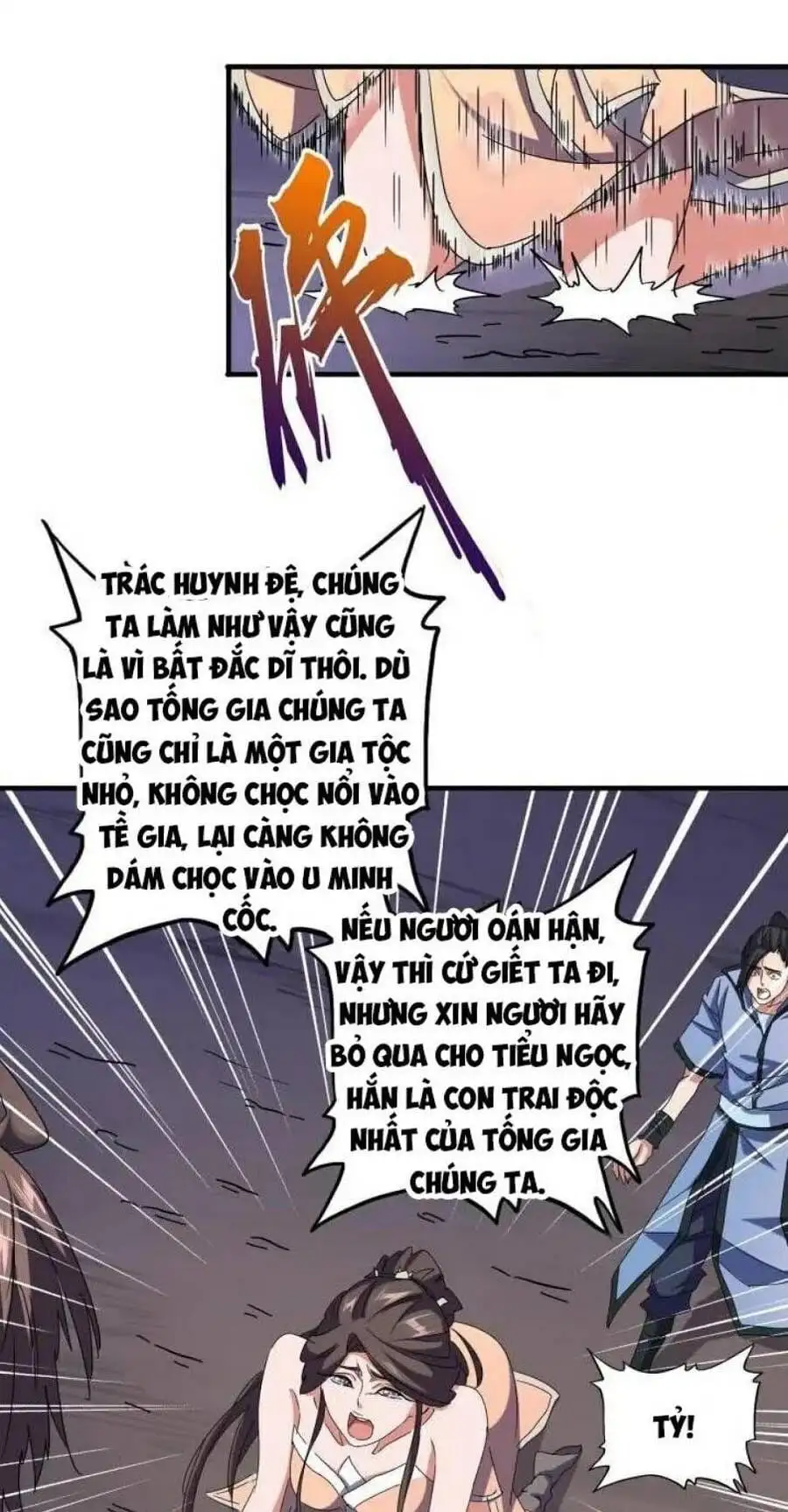 Chapter 93 - Image 46