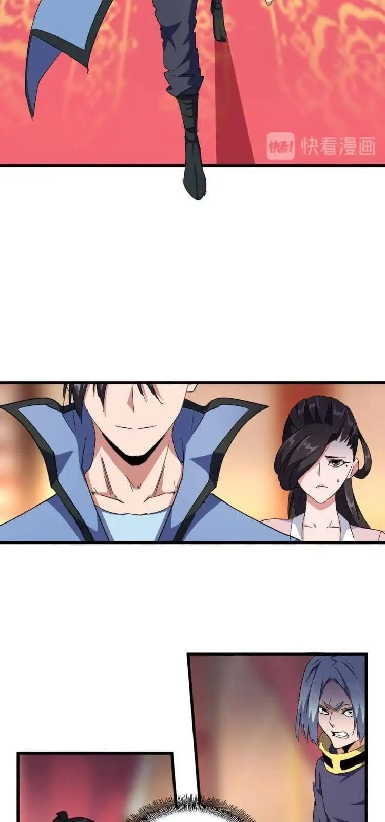 Chapter 123 - Image 8