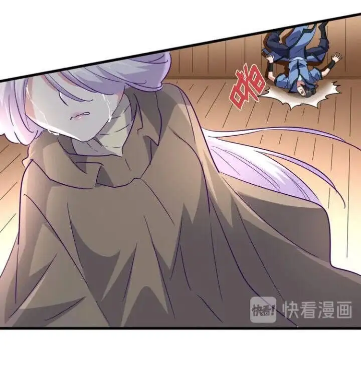 Chapter 109 - Image 9