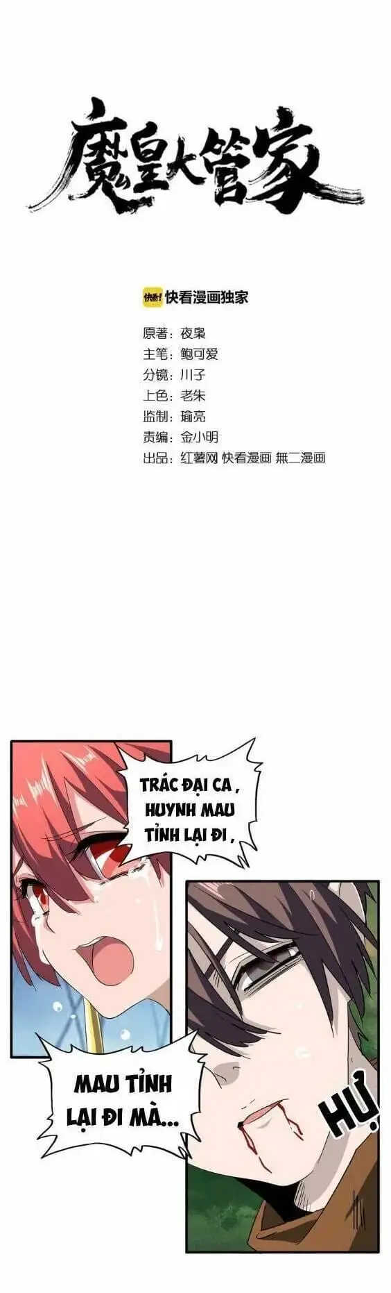 Chapter 62 - Image 9