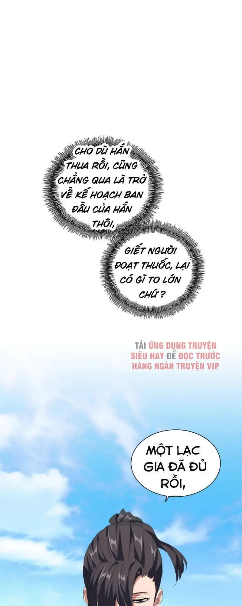 Chapter 159 - Image 20