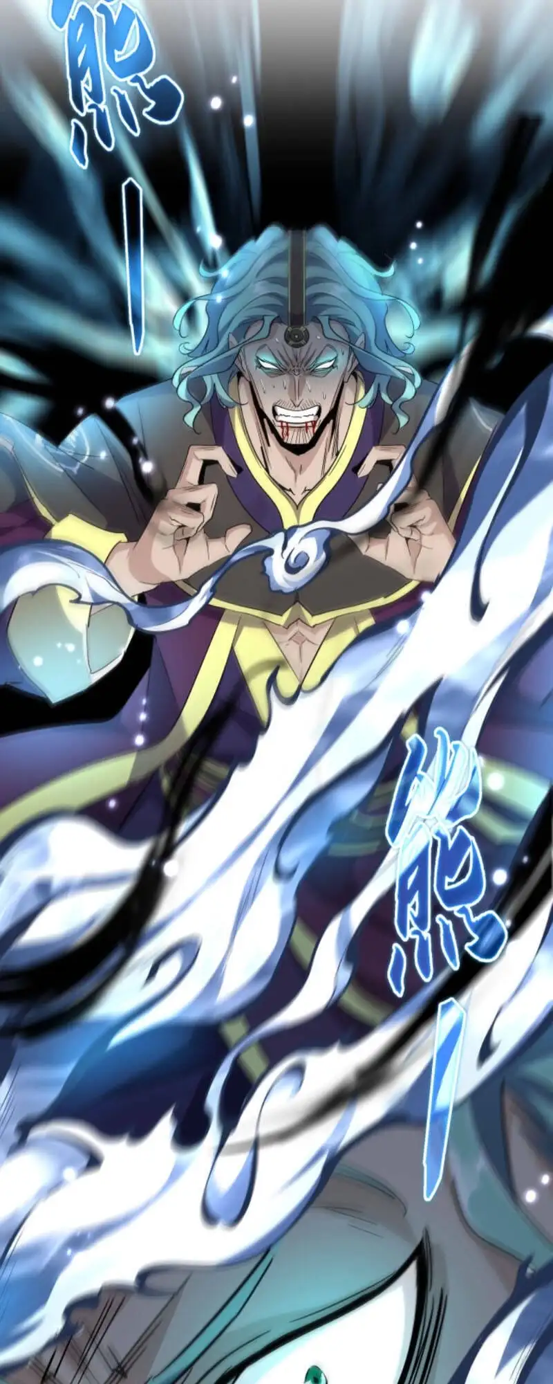 Chapter 170 - Image 16