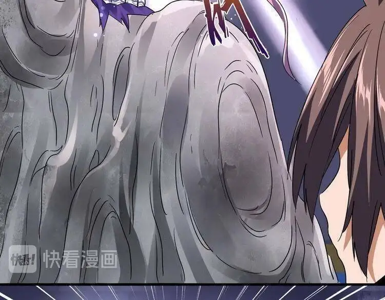 Chapter 70 - Image 27
