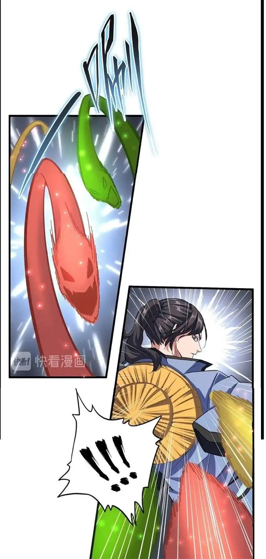 Chapter 105 - Image 36