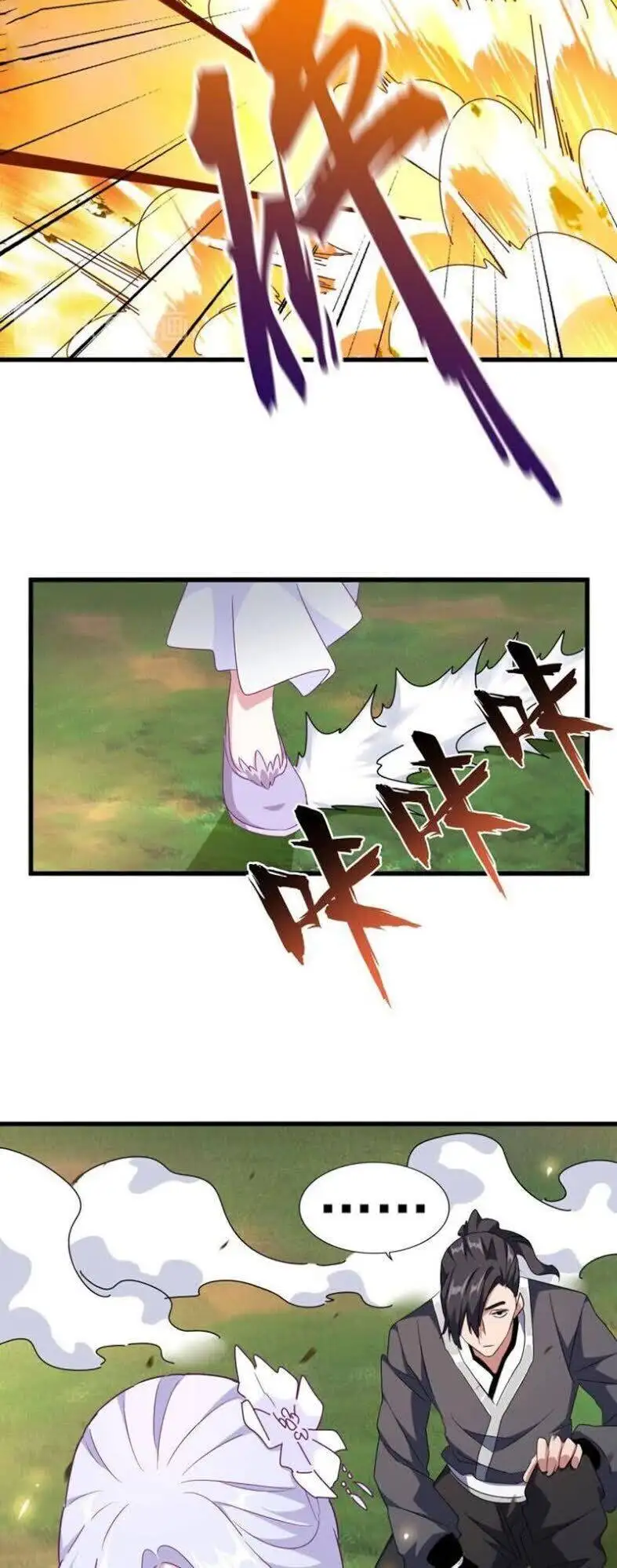 Chapter 137 - Image 46