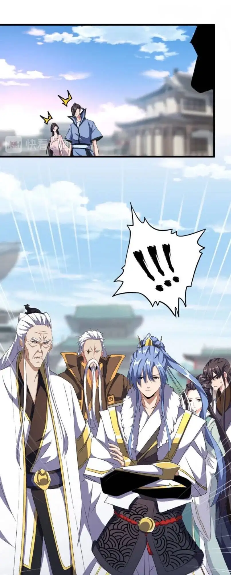 Chapter 130 - Image 15