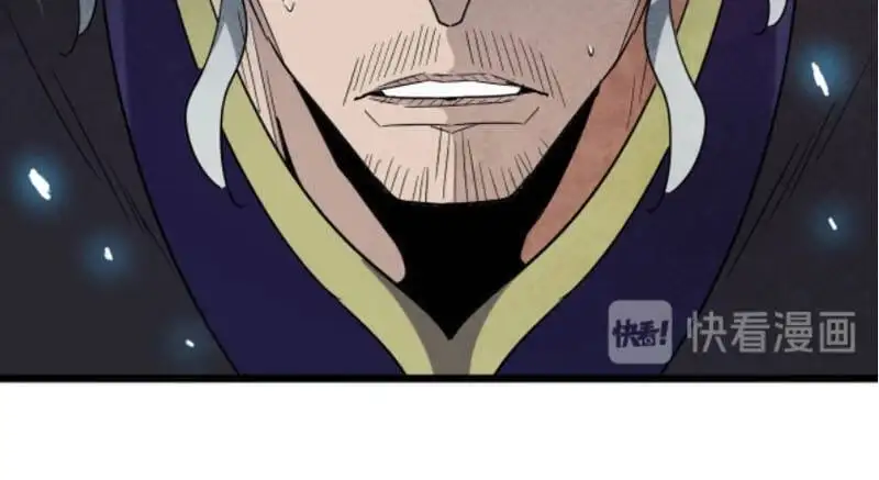 Chapter 172 - Image 47