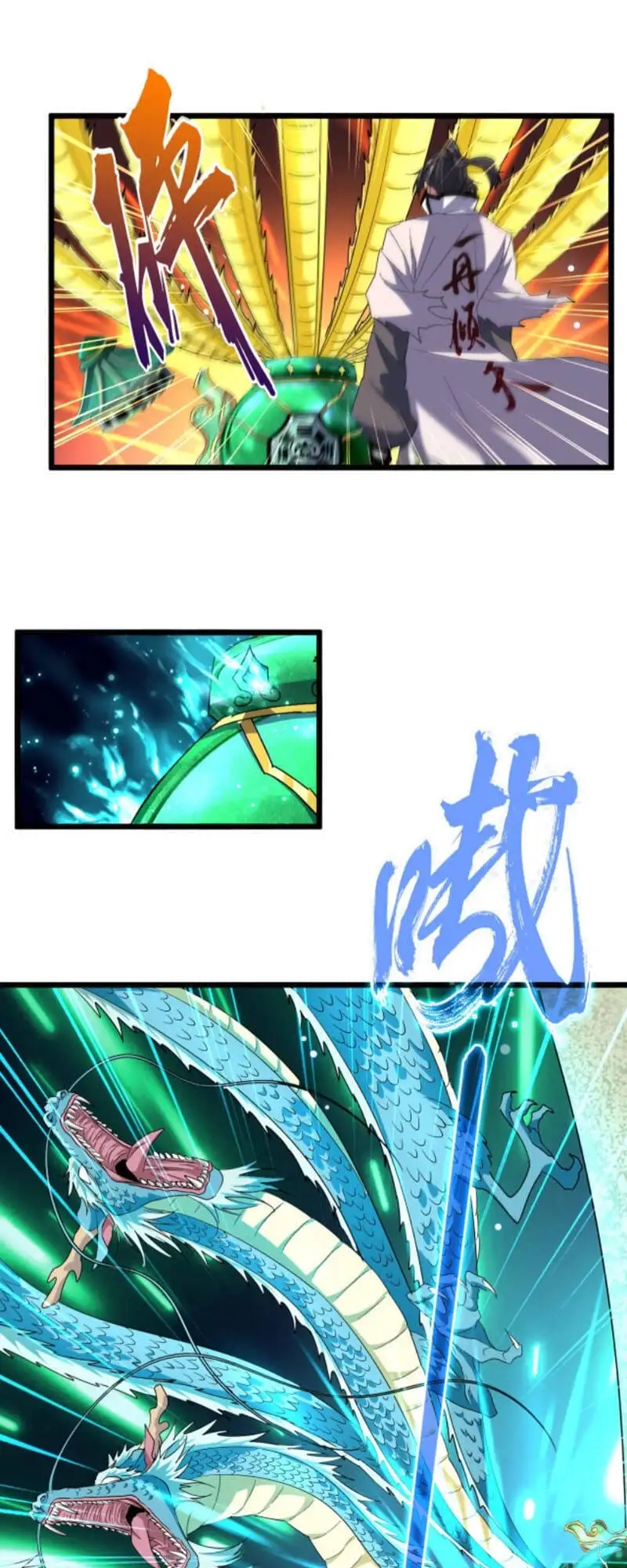 Chapter 171 - Image 21
