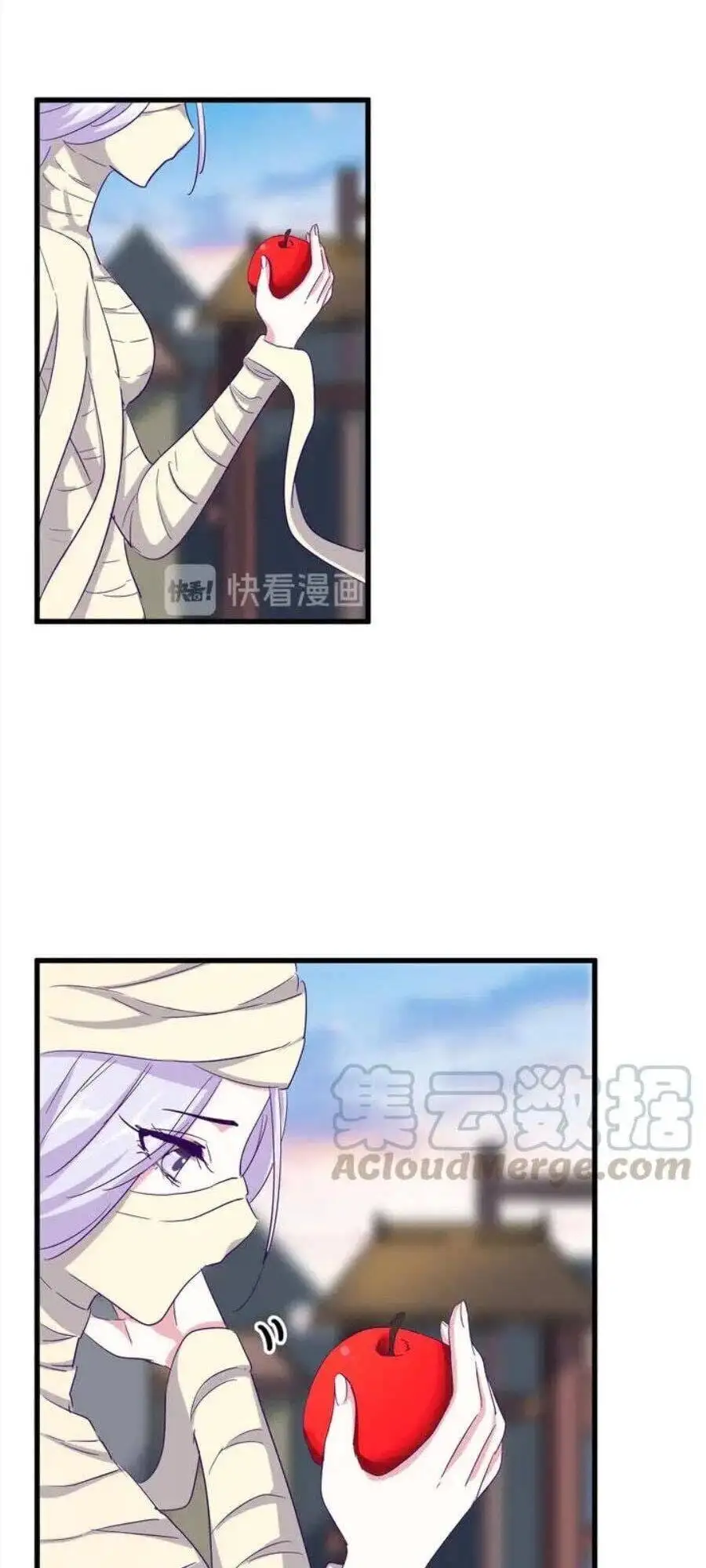 Chapter 101 - Image 24
