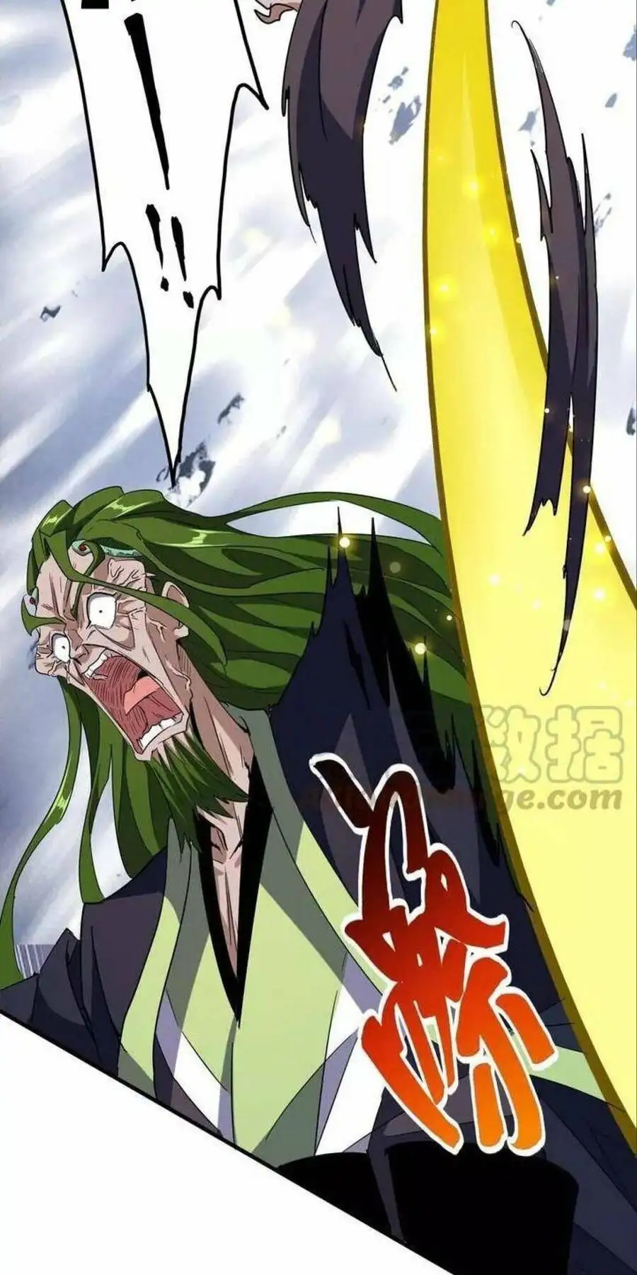 Chapter 85 - Image 48