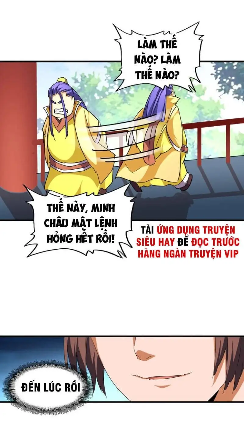 Chapter 42 - Image 1