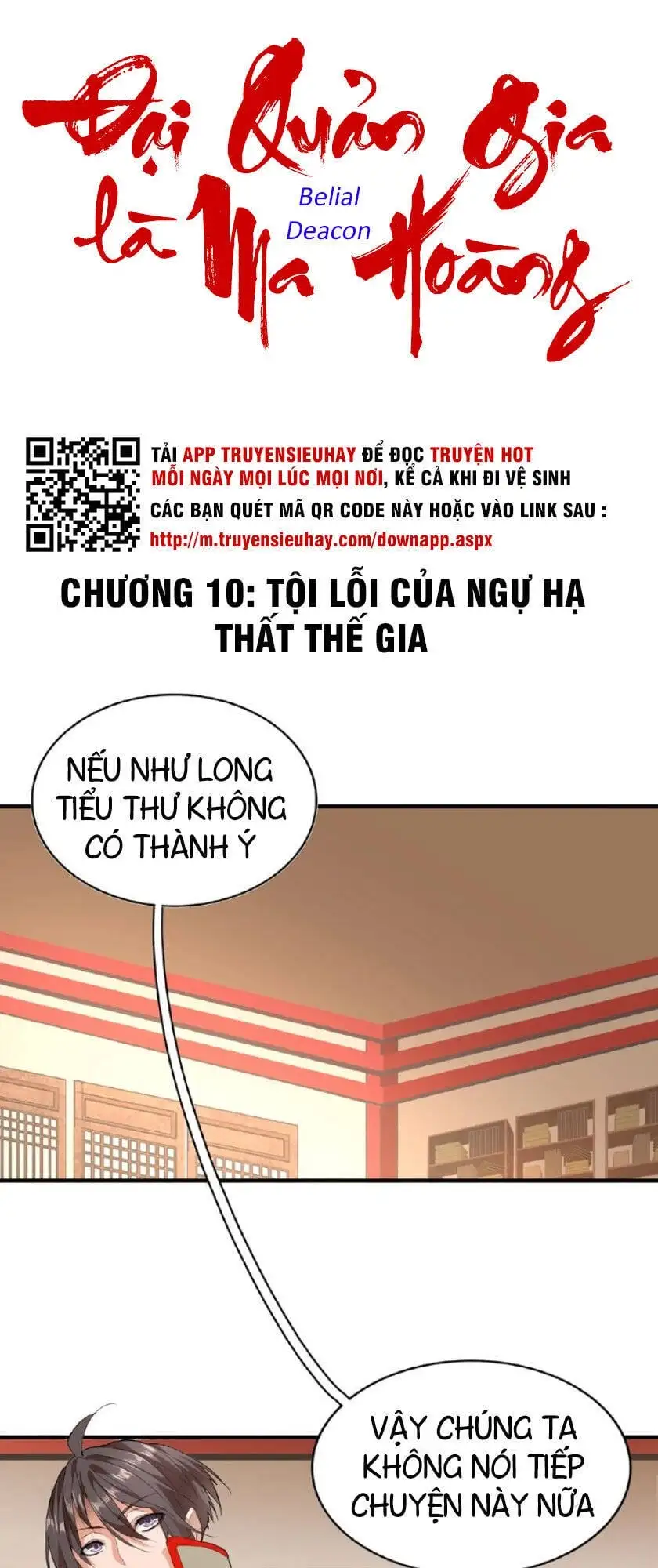 Chapter 12 - Image 6