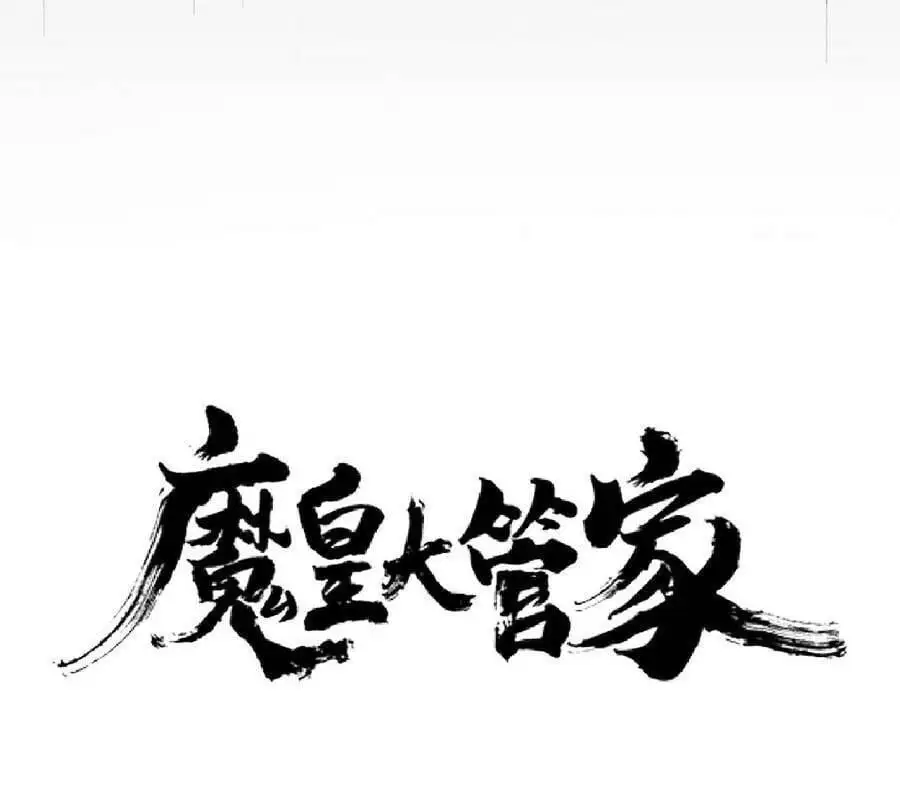 Chapter 187 - Image 9