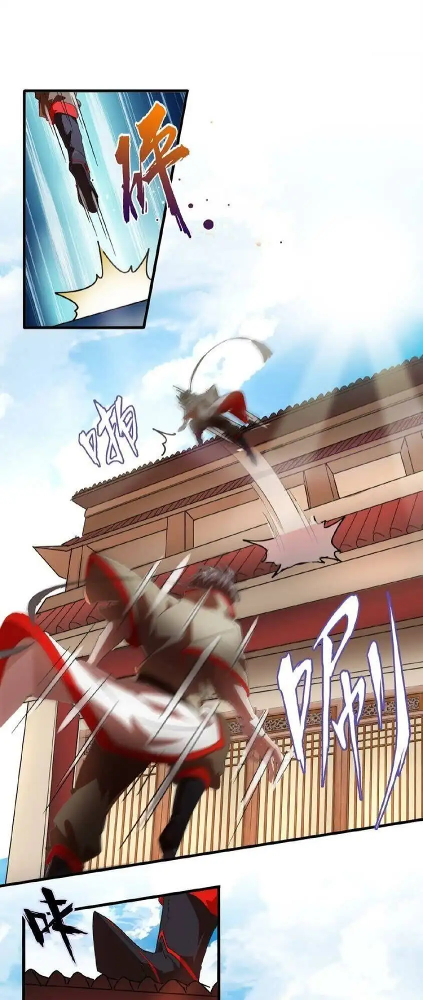Chapter 18 - Image 9