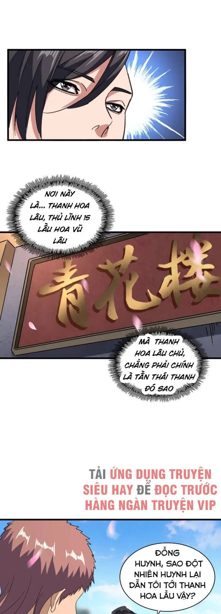 Chapter 110 - Image 3