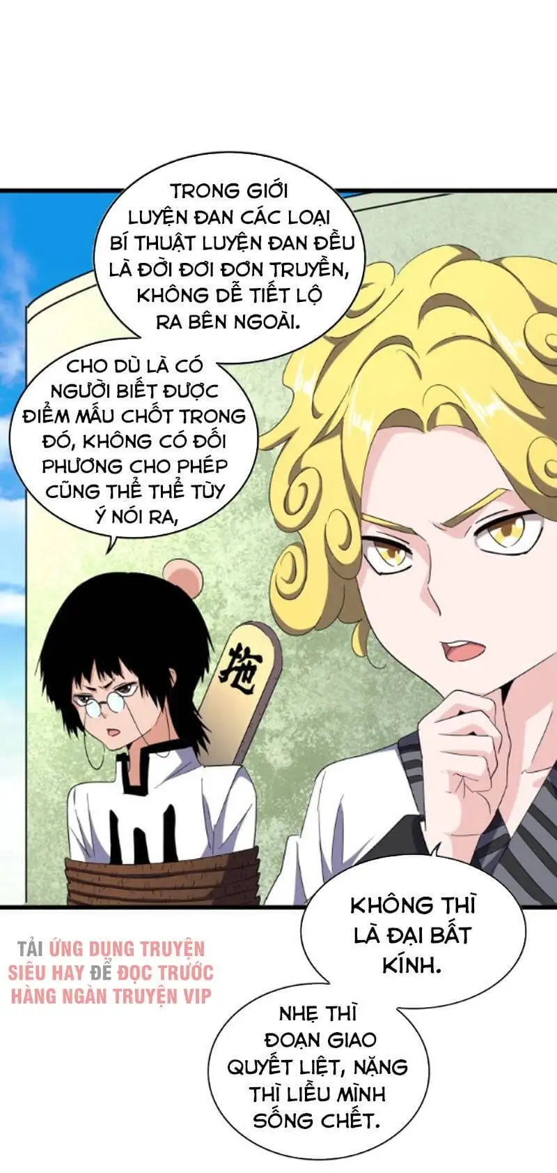 Chapter 157 - Image 1