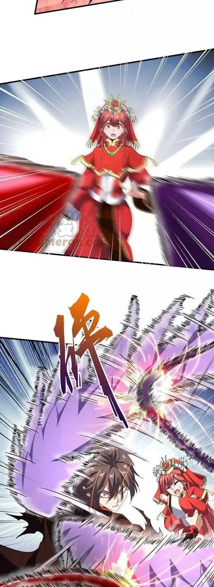 Chapter 84 - Image 38