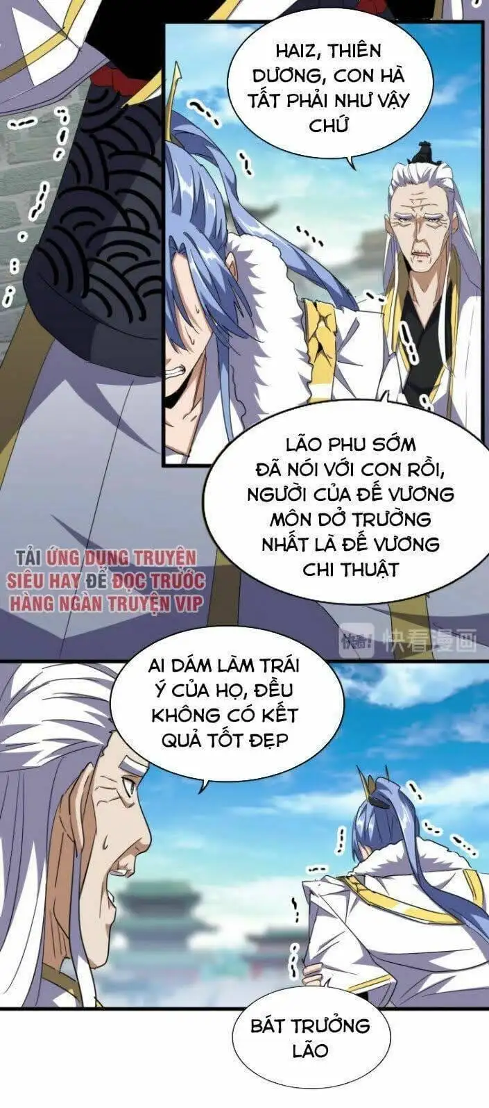 Chapter 122 - Image 17